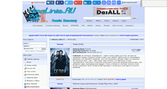 Desktop Screenshot of kinolinie.ru